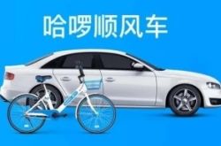 [5分钟科普下]乌海市工厂咨询热线电话_哔哩哔哩-3